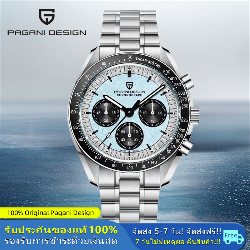 100% เป็นทางการ Pagani Design 40MM มูนวอทช์ ควอตซ์ นาฬิกาผู้ชาย ญี่ปุ่น VK63 100M นาฬิกาผู้ชายกันน้ํ
