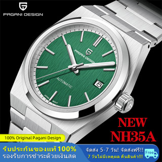 100% เป็นทางการ Pagani Design 40MM  นาฬิกาผู้ชาย automatic นาฬิกา ญี่ปุ่น NH35A นาฬิกาผู้ชาย 100M นาฬิกาผู้ชายกันน้ํา นาฬิกาแฟชั่นผู้ชาย นาฬิกาข้อมือชาย PD-1753