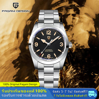 100% เป็นทางการ Pagani Design Ranger 36MM  นาฬิกาผู้ชาย automatic นาฬิกา seiko NH35 นาฬิกาผู้ชาย 200M นาฬิกาผู้ชายกันน้ํา นาฬิกาแฟชั่นผู้ชาย นาฬิกาข้อมือชาย PD-1751