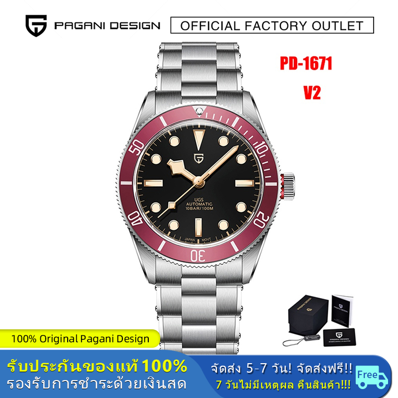 Pagani Design ต้นฉบับ 42mm automatic นาฬิกาผู้ชาย Japan seiko NH35 ความหรูหรา นาฬิกาข้อมือผู้ชาย 100