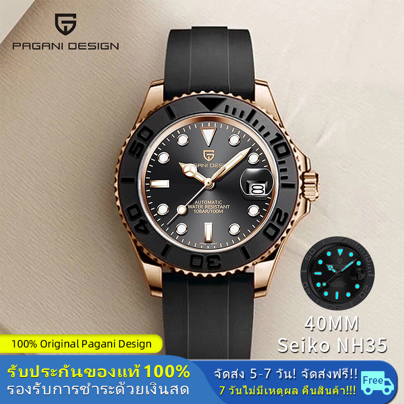 Pagani Design นาฬิกาข้อมือผู้ชาย Automatic 40MM สแตนเลส กันน้ำ100M ขอบเซรามิก แฟชั่นหรู PD-1651