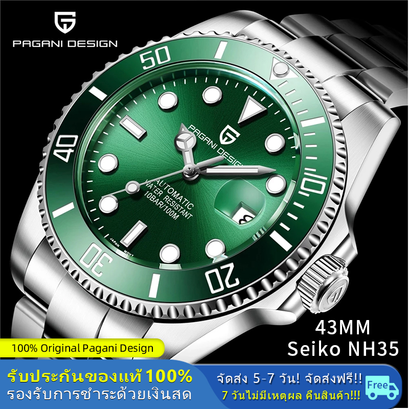 Pagani Design นาฬิกาแท้ 43 MM นาฬิกาออโตเมติก นาฬิกาผู้ชาย  seiko NH35 ผีน้ำสีเขียว นาฬิกาเหล็ก  100