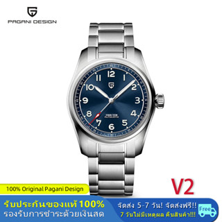 เป็นทางการ 100% Pagani Design 38mm นาฬิกาผู้ชาย automatic seiko NH35A นาฬิกาข้อมือผู้ชาย 200m นาฬิกากันน้ํา นาฬิกาแฟชั่นผู้ชาย watch PD-1717