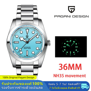 เป็นทางการ 100% Pagani Design 36MM นาฬิกาผู้ชาย automatic seiko NH35A นาฬิกาผู้ชาย 100M นาฬิกากันน้ํา ความหรูหรา นาฬิกาแฟชั่นผู้ชาย watch PD-1716