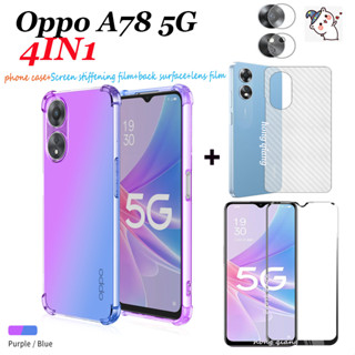 4-in-1 Oppo A78 5G A58 5G A57 A36 A76 A96 เคสกันหล่น ไล่ระดับสี + กระจกนิรภัย + แผ่นรองคาร์บอนไฟเบอร์ + ฟิล์มเลนส์