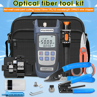 Type I ชุดไฟเบอร์ออปติคอล ออปติคอลมิเตอร์ วัดค่าแสง ตําแหน่งความผิดพลาด AUA-X2 เครื่องตัดไฟเบอร์ออปติคอล FTTH ชุดไฟเบอร์ออปติคอล Fiber optic tool kit