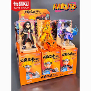 ของแท้ บล็อกตัวต่อ Naruto GV-01 The Strongest Bond Naruto Uzumaki Uchiha Sasuke Uchiha Itachi Mystery Box ของเล่นสําหรับเด็ก