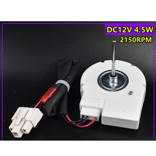 พัดลมมอเตอร์ สําหรับตู้เย็น 50240401000K มอเตอร์พัดลม DC 12V 4.5W อุปกรณ์เสริมตู้เย็น สําหรับ Midea