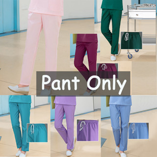 【Pants Only】ชุดสูทขัดฟัน ผ้าฝ้าย ใช้ในโรงพยาบาล สปา คลินิก สําหรับผู้หญิง