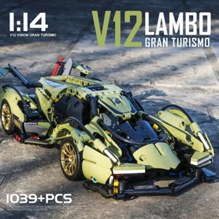 Lambo V12 บล็อคตัวต่อโมเดลรถแข่ง รถสปอร์ต DIY ของเล่นสําหรับเด็ก