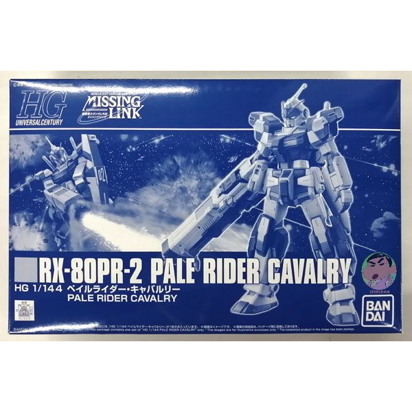 Bandai HG 1/144 PALE RIDER CAVALRY Model Kit