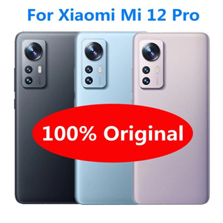 เคสแบตเตอรี่ พร้อมโลโก้ และกาว อะไหล่เปลี่ยน สําหรับ Xiaomi Mi 12 Pro