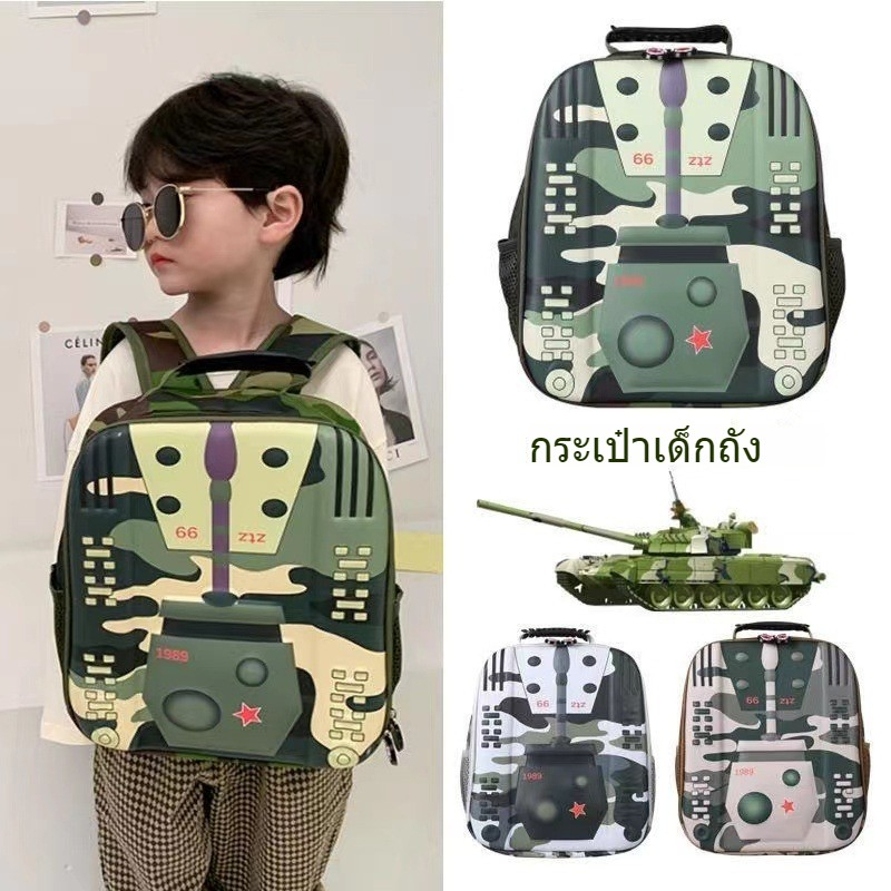 กระเป๋าเป้สะพายหลัง กระเป๋านักเรียน พิมพ์ลายการ์ตูนพราง 31 เซนติเมตร สําหรับเด็กอนุบาล ราคา ถูกที่สุด ดีลบีเคเค รูปภาพหลัก