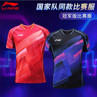 เสื้อกีฬาแขนสั้น ลายทีมชาติปิงปอง Li Ning World Championships สําหรับผู้ชาย และผู้หญิง 2023