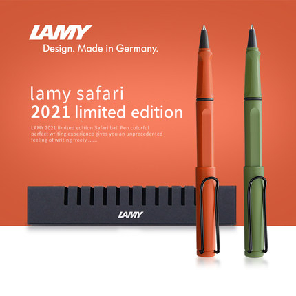 ปากกาโรลเลอร์บอล LAMY Safari 2021 รุ่นพิเศษ Terra Red Savannah Green