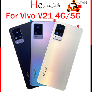 เคสแบตเตอรี่ด้านหลัง พร้อมเลนส์กล้อง แบบเปลี่ยน สําหรับ Vivo V21 4G 5G