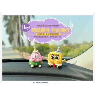 ใหม่ เครื่องประดับตกแต่งภายในรถยนต์ ลาย SpongeBob SquarePants น่ารัก 2023