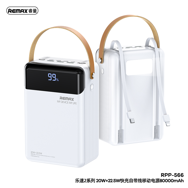 Remax RPP-566 แบตเตอรี่ 80000MAh หน้าจอแสดงผล LED 22.5W ชาร์จเร็ว ...