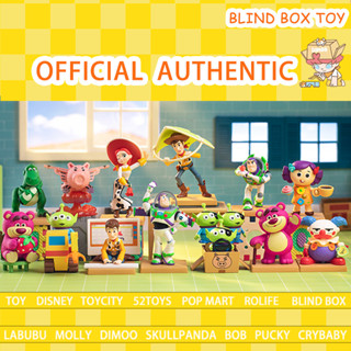 สามารถเลือกได้  POP MART Disney/Pixar Sunnyside Adventures Series