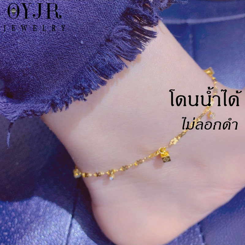 OYJR สร้อยข้อเท้าสเตนเลส กำไลข้อเท้าสวยๆแฟชั่นสำหรับผู้หญิง