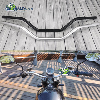 【MJMOTO】แฮนด์บาร์อะลูมิเนียมอัลลอย สไตล์วินเทจ 22 มม. 7/8 นิ…