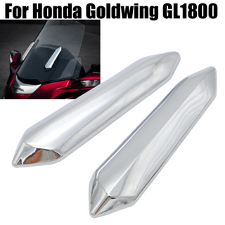 ฝาครอบกระจกหน้ารถยนต์ ชุบโครเมี่ยม สําหรับ Honda Goldwing GL1800 GL 1800 F6B 2018