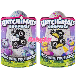 Hatchimals Surprise - Giraven - Hatching Egg with Surprise Twin Interactive Creatures by Spin Master Hatchimals Surprise - Giraven - ฟักไข่ด้วยสิ่งมีชีวิตแบบโต้ตอบคู่ ด้วย Spin Master