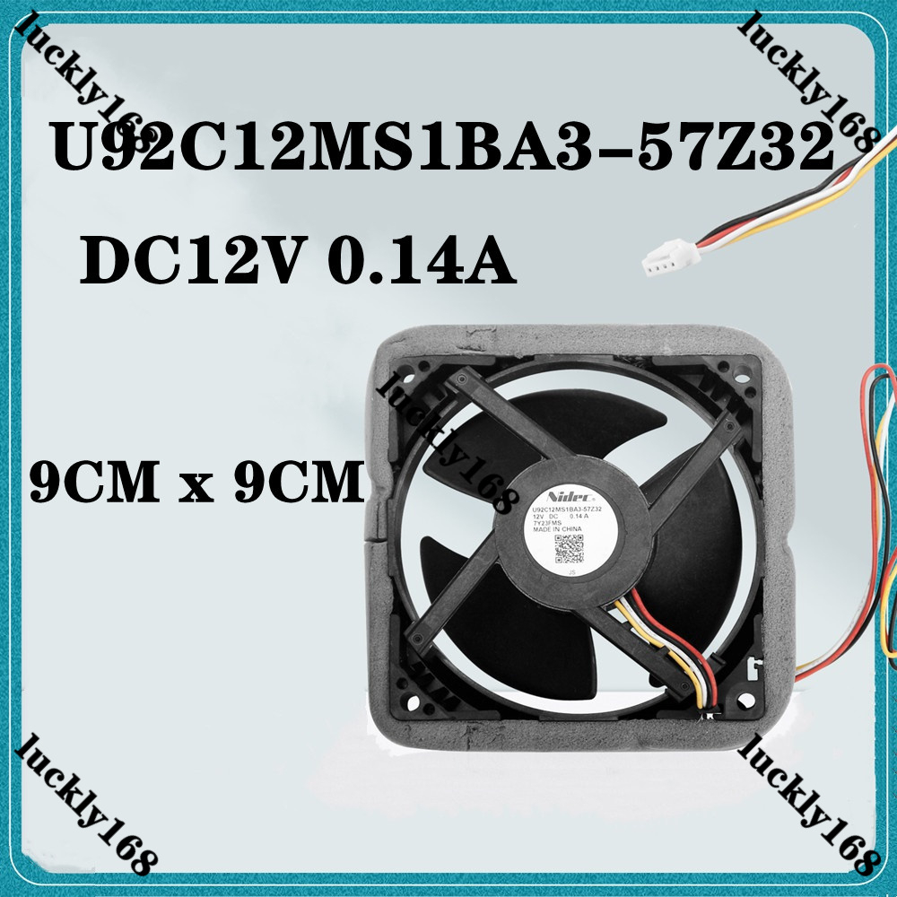 พัดลมตู้เย็นพัดลมระบายความร้อน 12V 0.14A 4 สาย 3.5"x3.5" U92C12MS1BA3-57Z32 อะไหล่ตู้เย็น