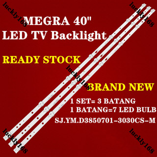 ใหม่ แบ็คไลท์ทีวี สําหรับ MEGRA 40 นิ้ว SJ.YM.D 1 ชุด3850701-3030CS-M แถบไฟทีวี LCD