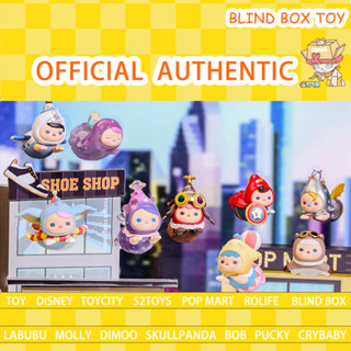 สามารถเลือกได้  POPMART PUCKY Flying Babies Series Blind Box Doll Binary Action Toys Figure Birthday Gift Kid Toy