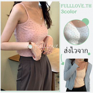 Fulllove เสื้อกล้ามลูกไม้สไตล์เกาหลีสำหรับผู้หญิงความรู้สึกของการออกแบบสาวฮอต