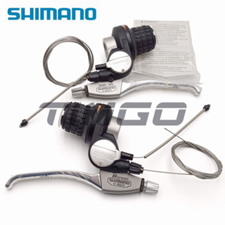 Shimano SB-C201 คันเกียร์เบรก 3x8 ความเร็ว