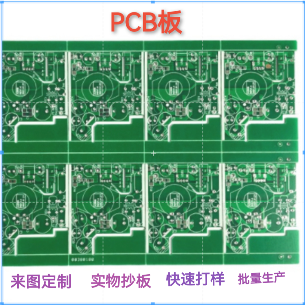 FR-4 Design PCB Copy Board Principle กระดานวาดภาพ PCB Circuit Board Plan Development Circuit Board ก