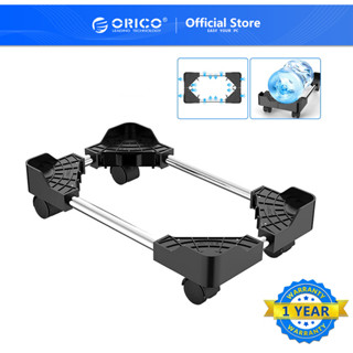 ORICO ABS Computer CPU Stand with Wheels Stable Vertical Stand For Computer Cases PC Tower Waterproof Thermal Hollow Design（CPB4）