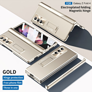 สําหรับ Samsung Galaxy Z Fold 5 Fold 4 Fold 3 เคสแม่เหล็กดูดบานพับ ป้องกัน พับ ฟิล์มเลนส์ไฟฟ้า
