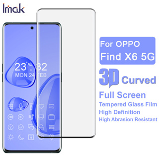 Imak OPPO Find X6 5G ฟิล์มกระจก 3D โค้ง กระจกนิรภัย Huawei แบบเต็มจอ ฟิล์มกันรอยหน้าจอ Oppo Screen Protector Film