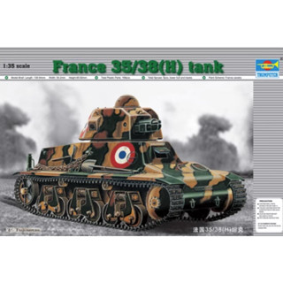 ทรัมเปเตอร์ 1/35 00351 ฝรั่งเศส 35/38 (H) ทรัมเปเตอร์ 1/35 ฝรั่งเศส 35/38 (H) ถัง SA18 37 มม. แคนนอน ประเภท 00351