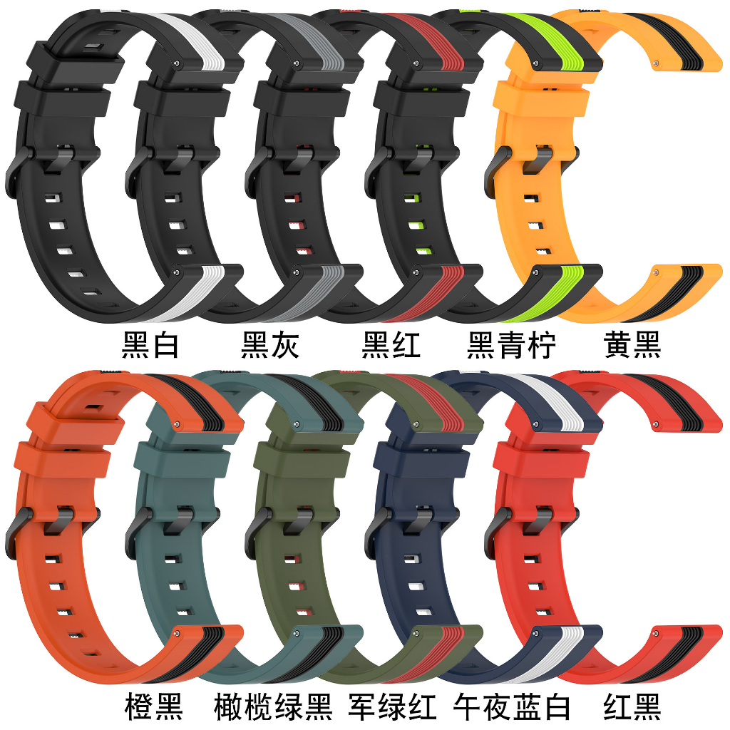 สายนาฬิกาข้อมือซิลิโคน สองสี สําหรับ Xiaomi Mi Watch Huawei Watch GT3 SE 2 42 มม. 20 22 มม. Samsung Galaxy Watch Active 2 Garmin Forerunner 645