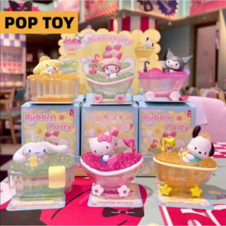 ตุ๊กตาฟิกเกอร์ Sanrio Characters Bubble Party Series Blind box น่ารัก สําหรับเก็บสะสม ให้เพื่อน