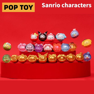 ตุ๊กตาฟิกเกอร์ Sanrio Characters Mini Dharma Series Blind Bag น่ารัก สําหรับเก็บสะสม ให้เพื่อน