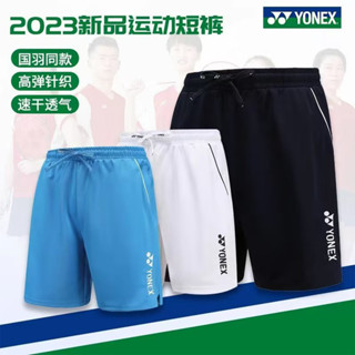 New Yonex กางเกงกีฬาขาสั้น ผ้าถัก ระบายอากาศ แห้งเร็ว เหมาะกับฤดูใบไม้ผลิ และฤดูร้อน สําหรับเด็กผู้ชาย และผู้หญิง เล่นแบดมินตัน