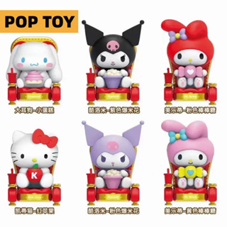 ตุ๊กตาฟิกเกอร์ Sanrio Characters The Theater Series Blind box น่ารัก สําหรับเก็บสะสม ให้เพื่อน