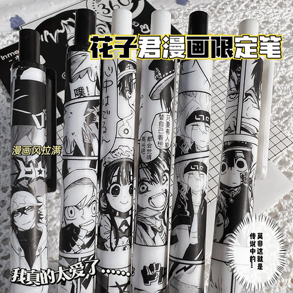 Letit Hanako-kun ปากกาเจล 0.5 มม. หมึกสีดํา เครื่องเขียน สร้างสรรค์ สําหรับนักเรียน