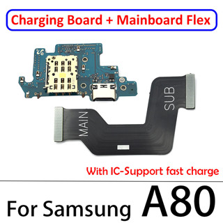 ของแท้ บอร์ดแท่นชาร์จ USB พร้อมไอซี ชาร์จเร็ว สําหรับ Samsung Galaxy A80 A805F