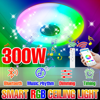 โคมไฟเพดาน 300W RGB โคมไฟระย้าอัจฉริยะ โมเดิร์น โคมไฟระย้า รีโมตคอนโทรล APP ลําโพงบลูทูธ โคมไฟเพลง โคมไฟเพดานห้องนอน