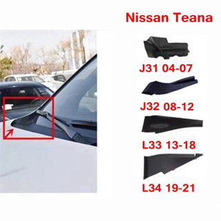 Nissan Teana J31 J32 L33 L34 แผ่นใบปัดน้ําฝน ติดมุมใต้กระจกหน้ารถยนต์