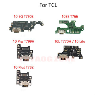 บอร์ดโมดูลชาร์จ USB สําหรับ TCL 10 pro Plus T799H 5G T790S 10SE T766U T766J T766H Lite T770H T782 20SE T671H 30 SE 30SE Revvl6 Revvl 6 pro
