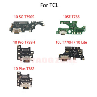 บอร์ดโมดูลชาร์จ USB สําหรับ TCL 10 pro Plus T799H 5G T790S 10SE T766U T766J T766H Lite T770H T782 20SE T671H 30 SE 30SE Revvl6 Revvl 6 pro