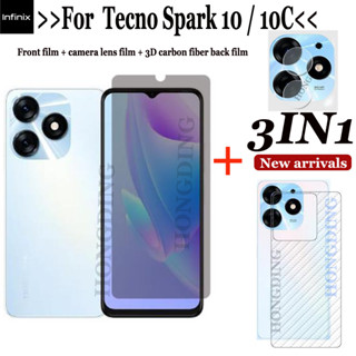 (3 In 1) ฟิล์มกระจกนิรภัย คาร์บอนไฟเบอร์ และเลนส์กล้อง สําหรับ Tecno Spark 10 Tecno Spark 10C Tecno Spark 10 Tecno Spark 10C