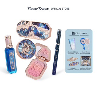 Flower Knows มซีรีส์นางเงือกแสงจันทร์  เซตของขวัญ ชุดเครื่องสําอาง ของขวัญวันเกิด